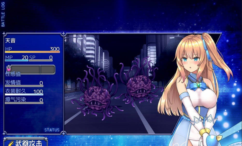 魔法少女天穹法妮雅V1.0 夜枫魔改版 (4).jpg 魔法少女天穹法妮雅V1.0 夜枫魔改版 (4).jpg