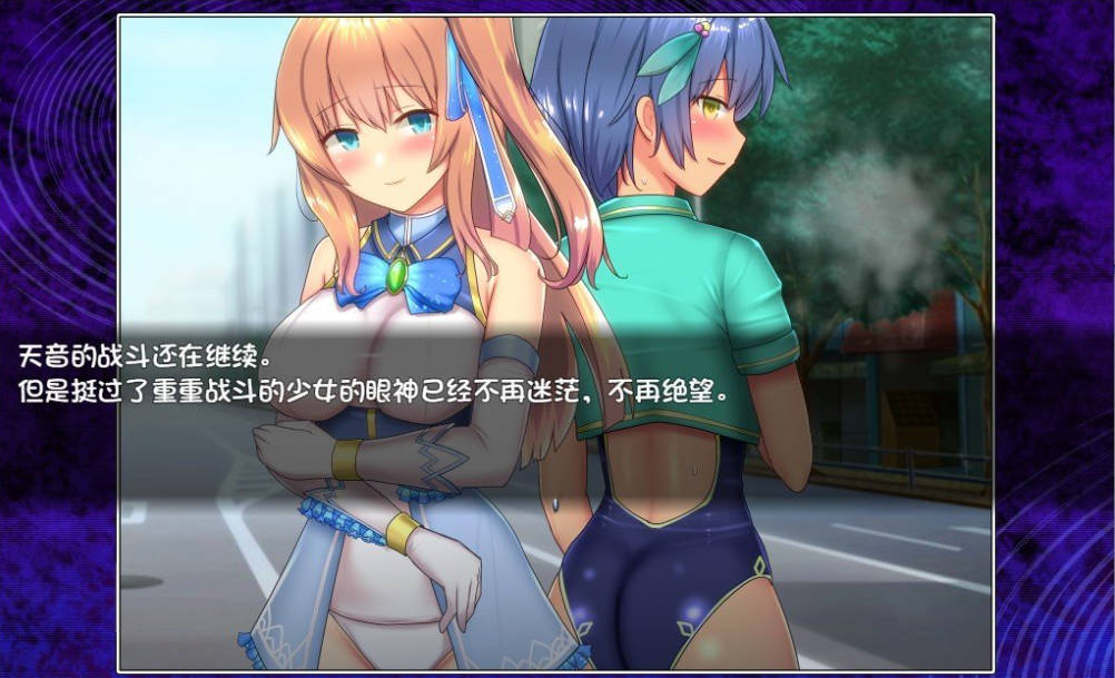 魔法少女天穹法妮雅V1.0 夜枫魔改版 (5).jpg 魔法少女天穹法妮雅V1.0 夜枫魔改版 (5).jpg