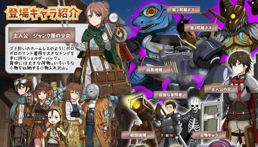 废品店的迷宫拾荒 (2).jpg 废品店的迷宫拾荒 (2).jpg