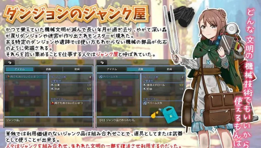 废品店的迷宫拾荒 (5).jpg 废品店的迷宫拾荒 (5).jpg