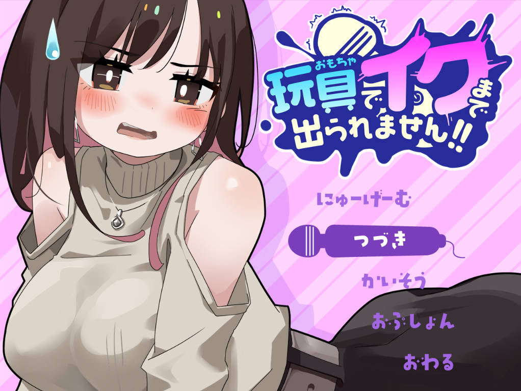 用玩具高潮之前出不去 (1).jpg 用玩具高潮之前出不去 (1).jpg