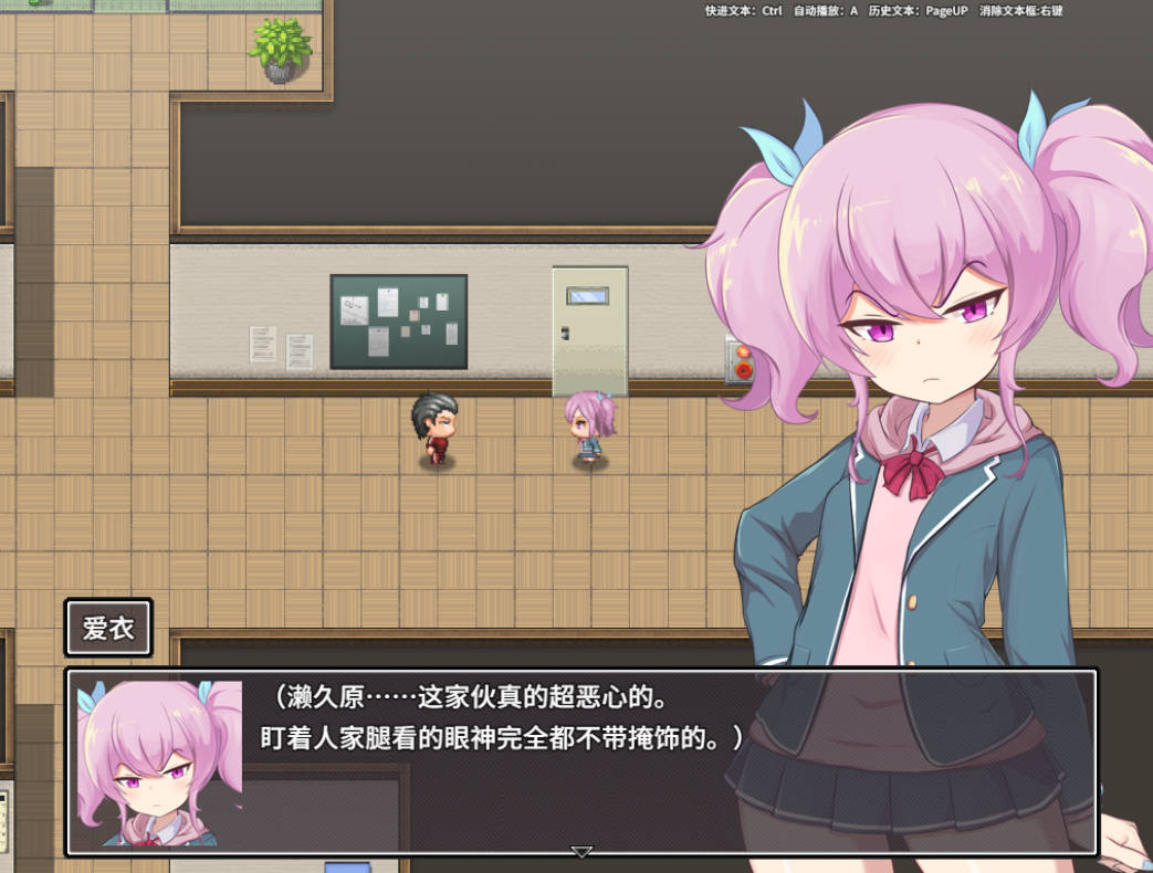 [精品RPG/中文]爱衣与恶魔与欲望诅咒 （アイと悪魔と淫欲の呪い）官方中文步兵版+存档 [1.7G]