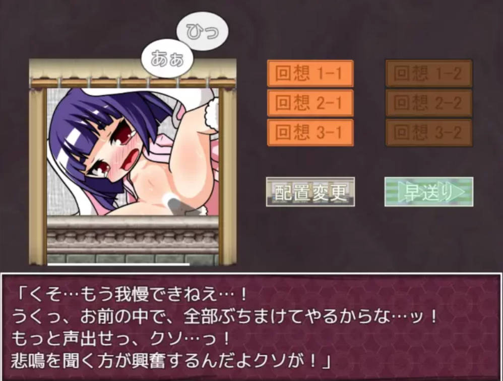 捕获魔物并将其变为女孩进行销售的RPG (3).jpg 捕获魔物并将其变为女孩进行销售的RPG (3).jpg