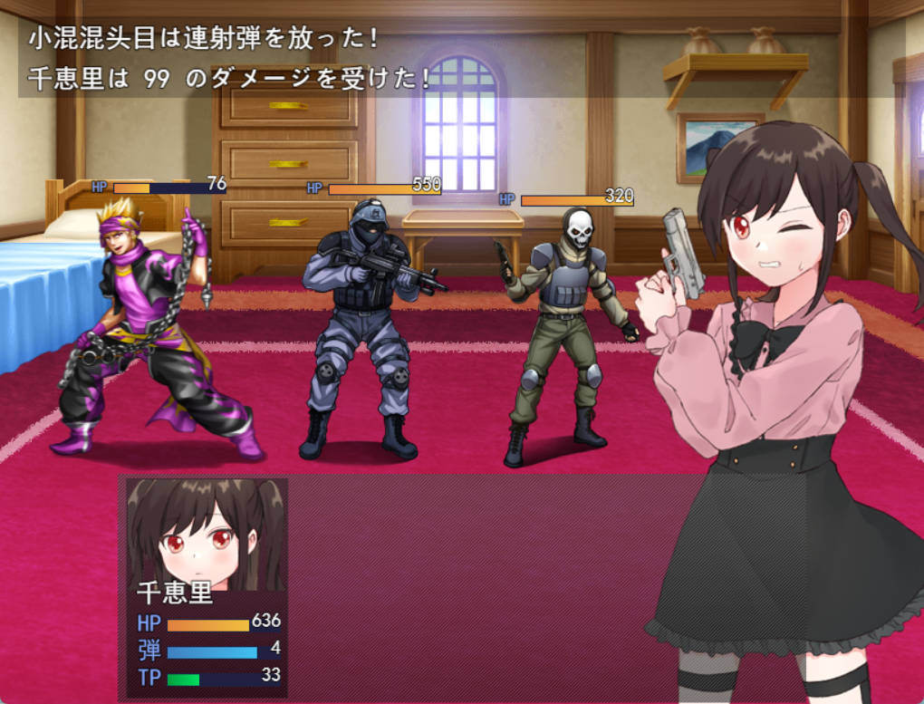 药物搜查官千惠里 (3).jpg