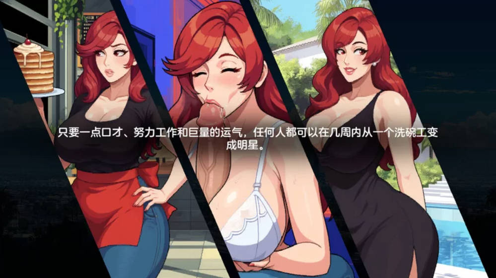 造星者物语V1.6B (5).jpg 造星者物语V1.6B (5).jpg