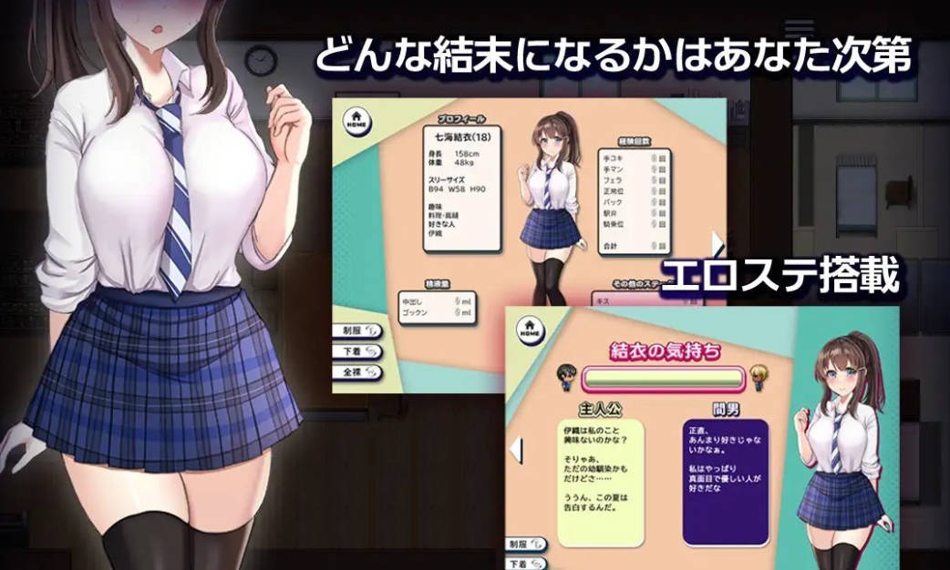 NTR青梅竹马~她瞒着我什么也没做 (4).jpg NTR青梅竹马~她瞒着我什么也没做 (4).jpg