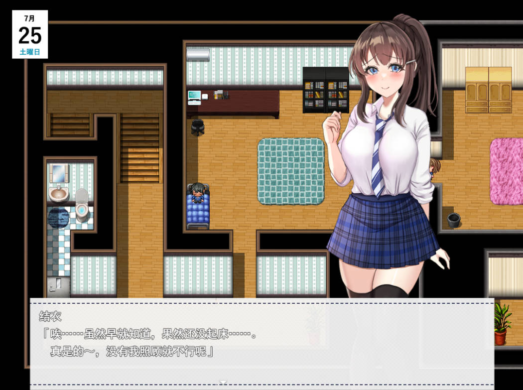 NTR青梅竹马~她瞒着我什么也没做 (2).jpg NTR青梅竹马~她瞒着我什么也没做 (2).jpg