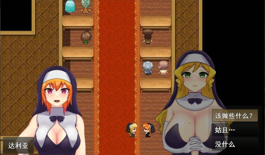 丰满修女的异世界转生后的淫荡侍奉人生 (2).jpg 丰满修女的异世界转生后的淫荡侍奉人生 (2).jpg