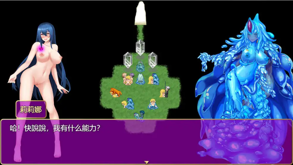 【神作RPG/中文/动态】诅咒铠甲2：灵魔女传奇 V7.01 STEAM官方中文步兵完结版+存档[更新]【电脑/3.7G】