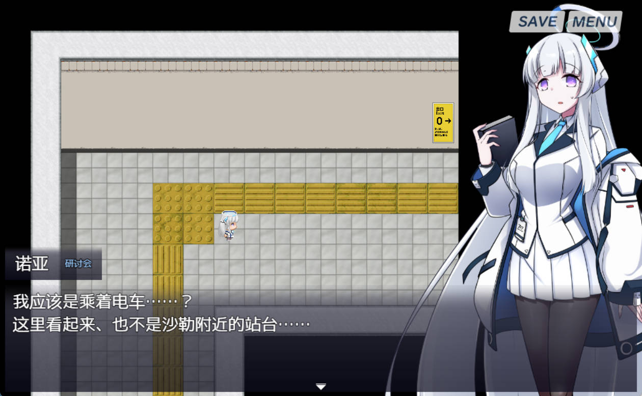 8号诺亚V2.10 (2).jpg