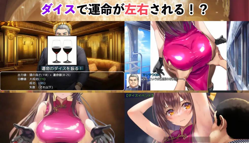 潜入搜查官蕾 ～豪华客船武斗会 (3).jpg