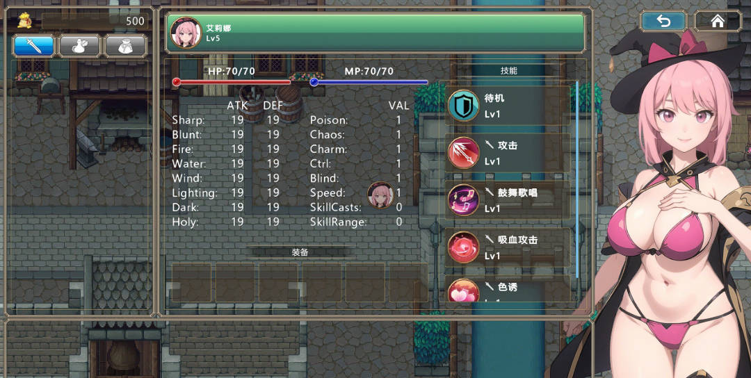 被淫魔诅咒的旅人 (3).jpg